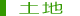 �y�n