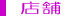 �X��