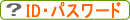 �p�X���[�h�Ĕ��s