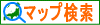 �}�b�v����TOP
